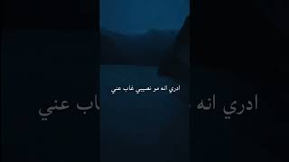 عزف اغنيه طلال سام - راح