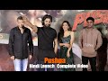 Pushpa-The Rise In Cinemas Now Hindi Launch Complete Video| Allu Arjun, Rashmika Mandana,Sri Prasad