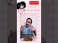 باميه بايتهـ باميه بايتهـ