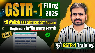 GSTR 1 Return Filing | How to File GSTR 1 | GST R1 Filing | GSTR1 Kaise Fill Kare | GST r1 Filling