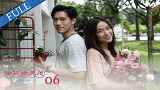 Towkay, Take a Break 街坊请关照 EP6 | Flower Shop with James Seah!