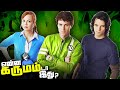 என்னடா இது 🤮 BEN 10 Alien Swarm Tamil Movie Breakdown (தமிழ்)