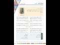 قصيدة صناع الغد ثامن