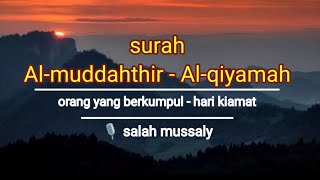 (74) Surah Al muddaththir (75) surah Al qiyamah menenangkan jiwa / salah mussaly