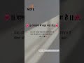 !! रामायण मे कहा गया हे !! 🌍🔥#shortsfeed #shorts #motivation #video #MPSC #UPSCMotivation #upsc #ias