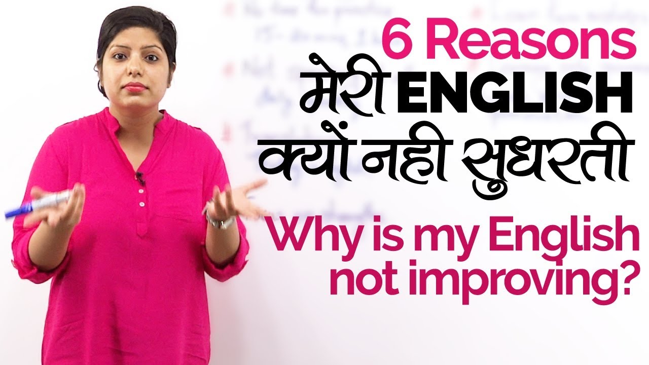 Why Is My English Not Improving English How To