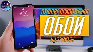 видео Обои для рабочего стола Apple