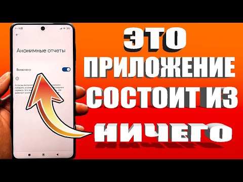 Освободил 2000 МБ ничего не удаляя. Просто очистил хлам системного приложения на телефоне андроид 🔥