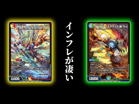 王道フェニックスドラゴンガチャデッキ 王道フェニックスドラゴンガチャデッキ だいちゃんぐ on X:
