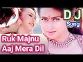 Ruk Majnu Aaj Mera Dil Tod Ke Ja - Supar Hite Hindi Dj Song [Dholki Mix] Old Is Gold💃DJ KING STUDIO