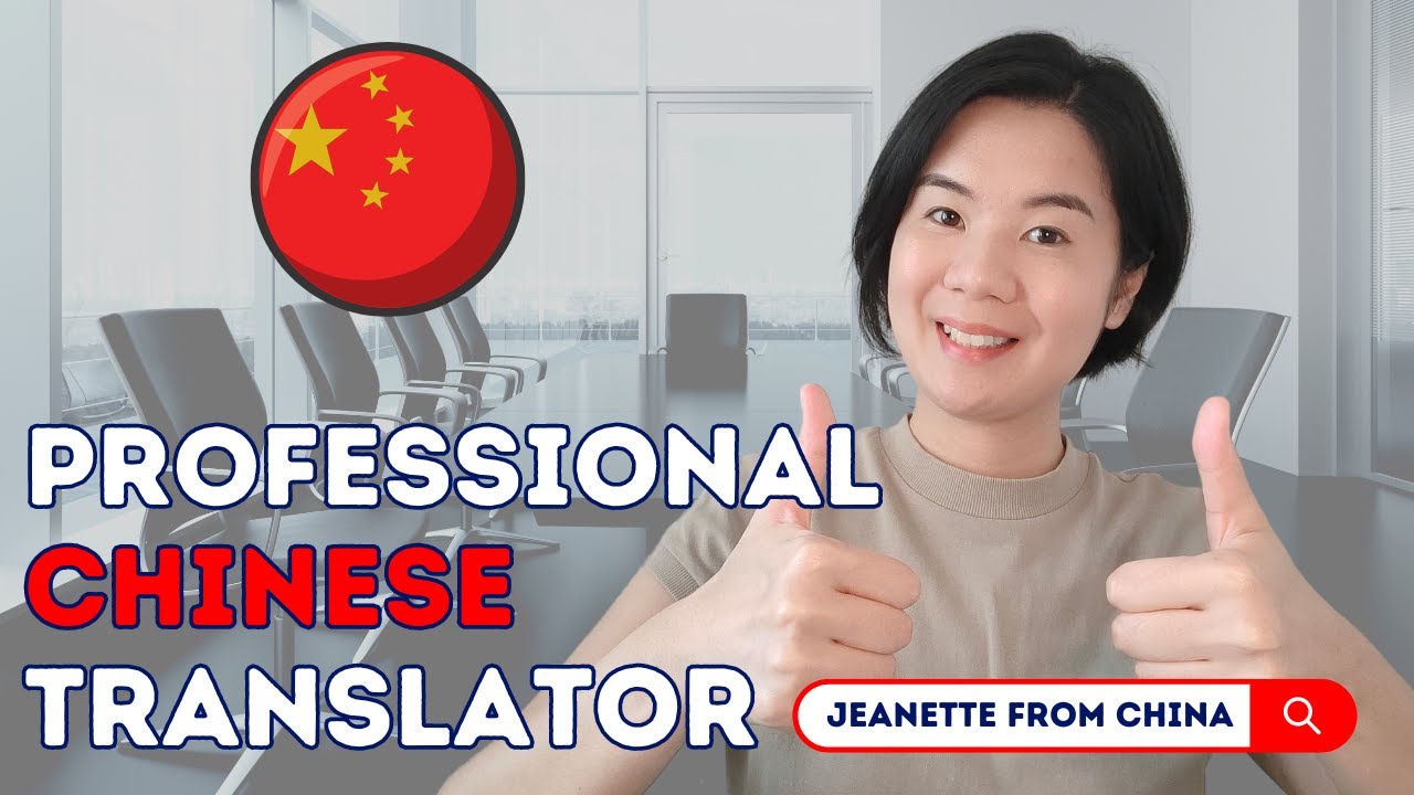 Online Chinese Translation Service chinese translation