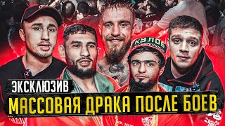 Массовое побоище после боя на Arena! Полное видео нападения и интервью с Коваленко