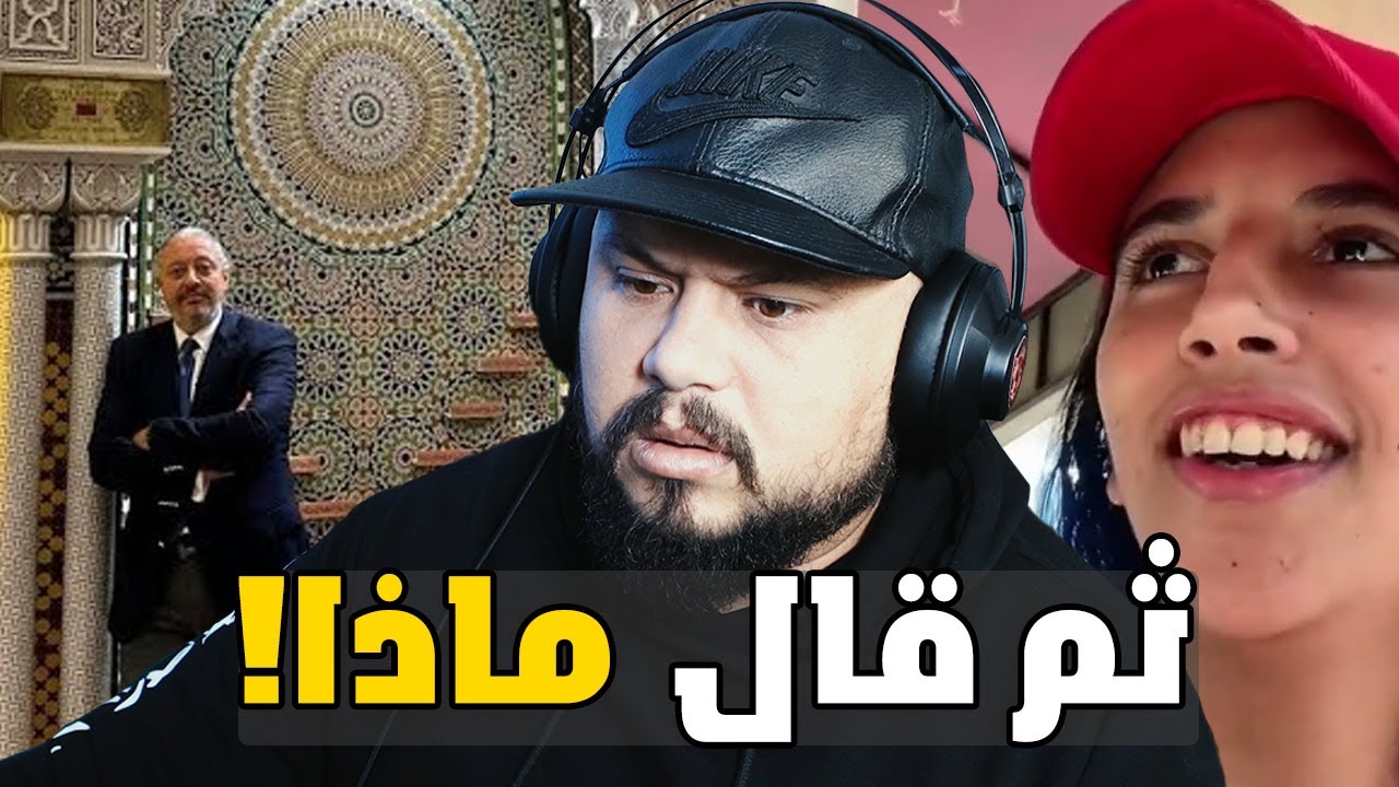 ياربي مايشوفوهاش الجيران 🤲🏻