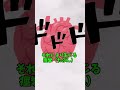 【ワンパンマン】ぷりぷりプリズナーの必殺技がやばすぎる