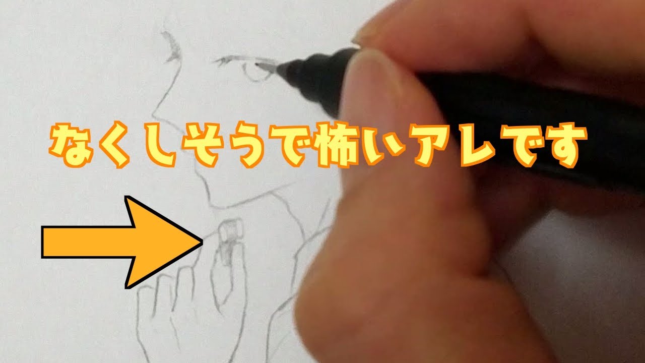 ワイヤレスイヤホン男子高校生描いてみた イラストメイキング アナログ絵 Shorts Youtube