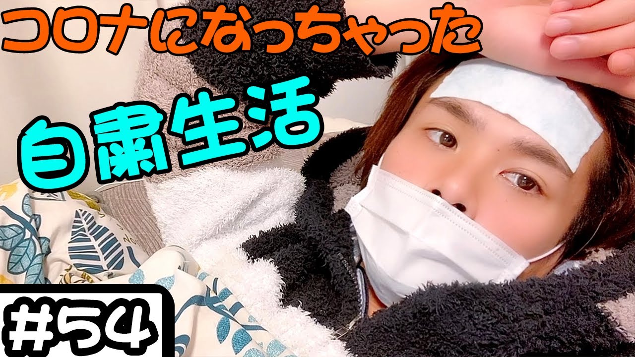 【I got infected Corona virus】 I would be happy if I could help even a little! (English subtitled)