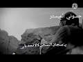 حالات واتس اب👈استشهاد الامام الكاظم عليه السلام💔💔