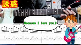 Tab Driver S High Live Version L Arc En Ciel Guitar Lesson How To Play Youtube Tab Driver S High Live Version L Arc En Ciel Guitar Lesson How To Play Youtube