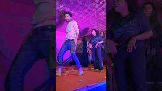 #ytshorts village Neoras arkestra dance video #arkestra #bhojpuri #dance