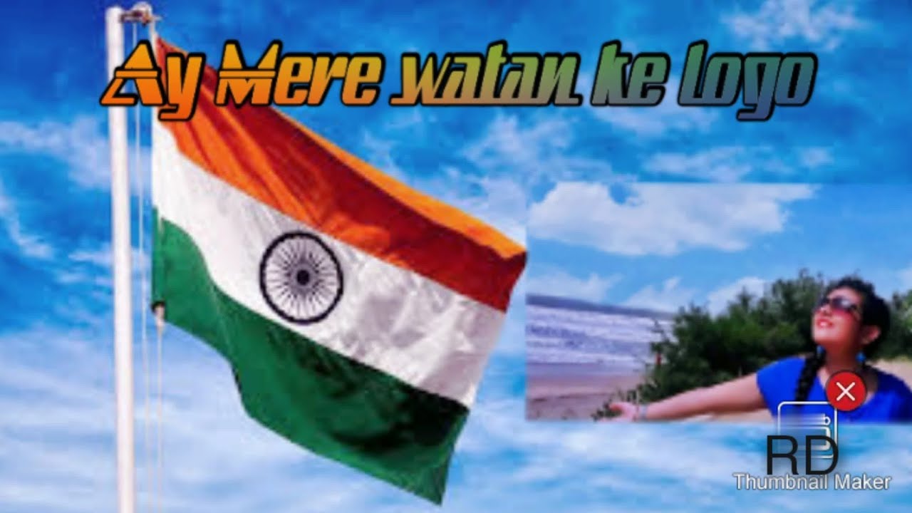 Ay Mere watan ke logo | Lata Mangeshkar | Patriotic song | Independence day