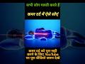 Back Pain sleeping bed and mattress.|Dr K L Parmar| #youtubeshorts #chiropractic #slipdisc
