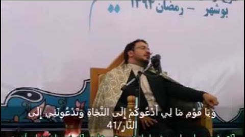 أبداع جديد فوق الوصف(وَيَا قوْمِ ما لي أَدْعُوكُم إلى النّجَاةِ) بصوت القارئ المتألق حامد شاكر حامد