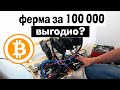 Майнинг на 1660 Super от Gigabyte. Первый опыт.