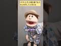 UVカットの上着を着てる人、みんな同じ人に見える #shorts #あるある