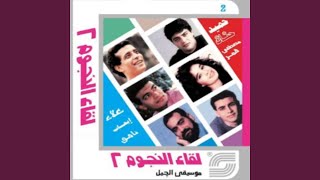 Download Lagu Leilah MP3 Download Lagu Leilah MP3