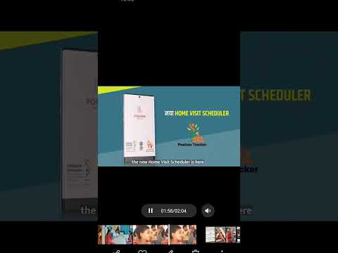 नवीन गृहभेट schedule #trending #shortfeed #anganwadi_official