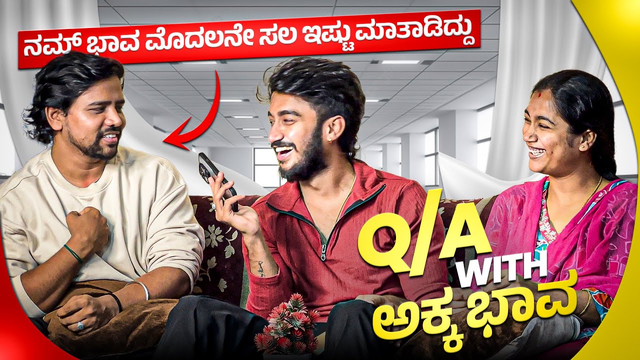 ಯಾರು 1st I love you ಅಂದಿದ್ದು ಗೊತ್ತಾ😂❤️ || #varunaradya @VarunAradya31