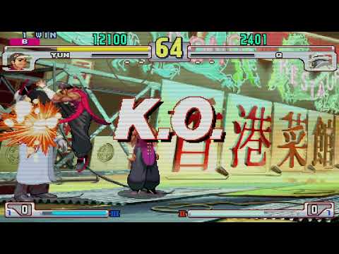Street Fighter III: 3rd Strike - Yun vs. Q 2