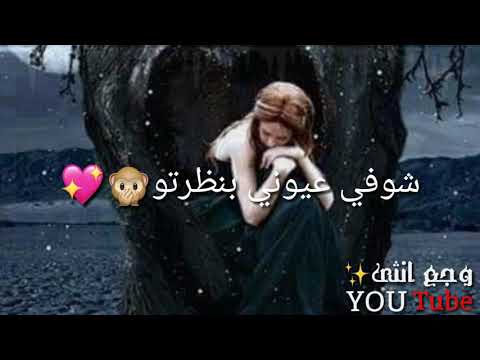 رشيلو عطري مابظن ناصيف زيتون اغنية حصريه حالت وتس اب 