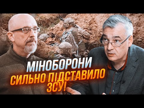 🔥СНЄГИРЬОВ: Ось чому НАТО не надало нам ДОСТАТНЬО ДОПОМОГИ! Захід спіймав Рєзнікова на гарячому!