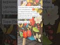 Слава Богу всех людей❤🙏🏼 #вера #единство #тора