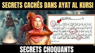 SECRETS cachés dans AYAT Al Kursi, qui CHANGERONT votre VIE pour TOUJOURS !