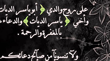 اجمل تلاوات القران الكريم 2