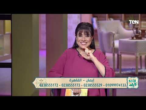 حلمت بمفسرة الأحلام والمفسرة أسماء سالم ترد رؤية المعبر تدل على البشرى