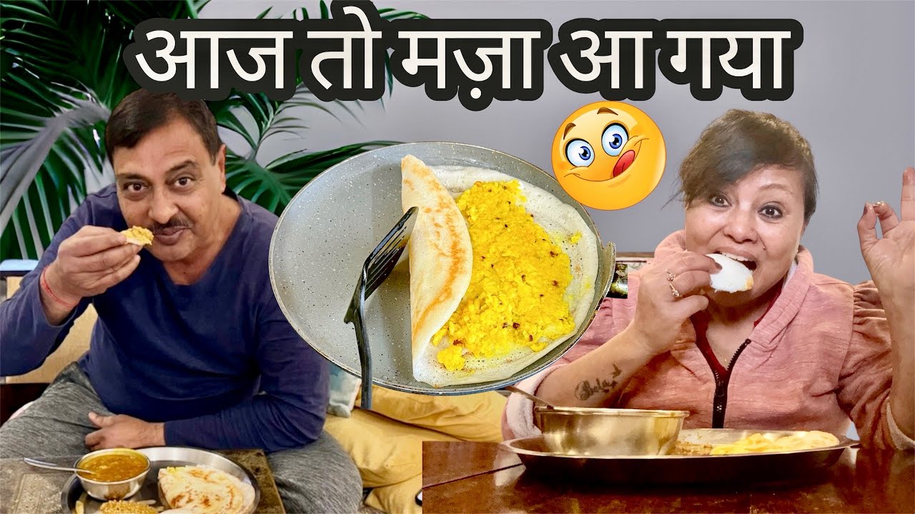 Aaj bahut time baad South Indian khana banaya 😍❤️ maza aa gaya \ Bela Thapa 