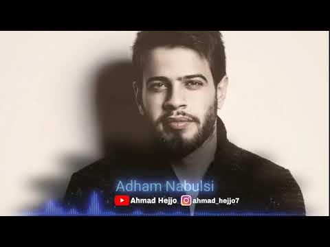 ادهم نابلسي علي طول بفكر فيك 2019