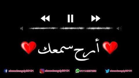سورة الاخلاص || ماهر المعيقلي ||