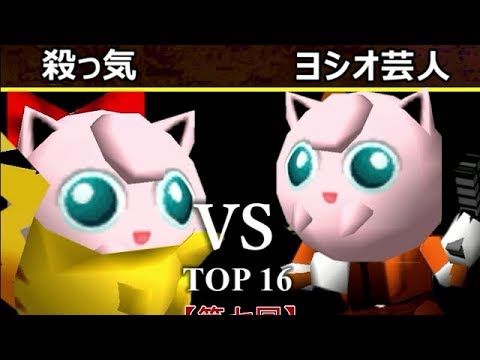 【第七回】64スマブラCPUトナメ実況【一回戦第六試合】