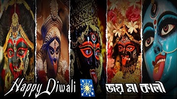 #আসছে   মা কালী 😌🥰 || Kali Puja Comming Soon Xml File || Happy Diwali || Alight Motion  Xml File ||