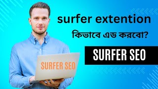 Details keyword surfer chrome extension | keywords everywhere alternative | Keyword Surfer | surfer SEO News