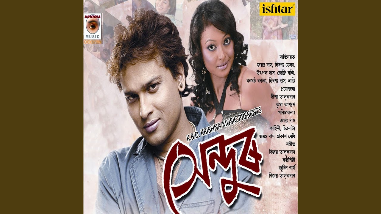 Watch Govind on YouTube Watch Govind on YouTube