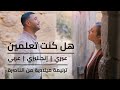 هل ك نت تعلمين MARY DID YOU KNOW هل ك نت تعلمين MARY DID YOU KNOW