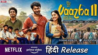 Vaazha 2 New South Movie Hindi Dubbed OTT Release Date | Vaazha 2 Hindi OTT Release Date |JioHotstar