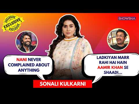 Sonali Kulkarni EXCLUSIVE: On Nani, The Paradise, Dil Chahta Hai, Aamir Khan & Saif Ali Khan | N18V