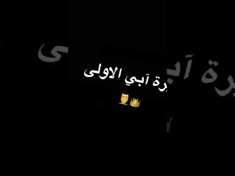 السلطانة الأولى