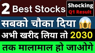 2 Best Stocks to Buy Now Shocking Q1 Result Multibagger Stocks Stocks for Long Term Investment
